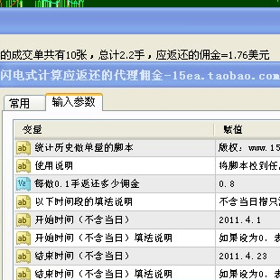 ����ʽ����ƽ̨Ӧ������Ӷ�����ƽ̨�����̱ر���